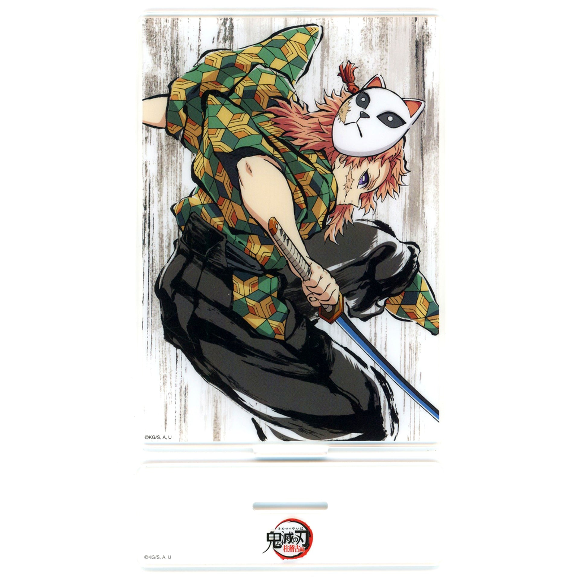 Sabito - Episode 2 Second Half Acrylic Stand Anime Demon Slayer: Kimetsu no Yaiba Successive All Interlude Drawings WEBSHOP Lottery Hashira Training Arc Prize C-115 [USED]