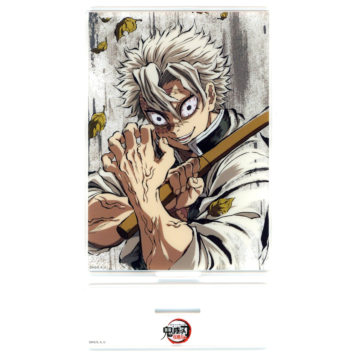 Sanemi Shinazugawa - Episode 5 Second Half Acrylic Stand Anime Demon Slayer: Kimetsu no Yaiba Successive All Interlude Drawings WEBSHOP Lottery Hashira Training Arc Prize C-121 [USED]