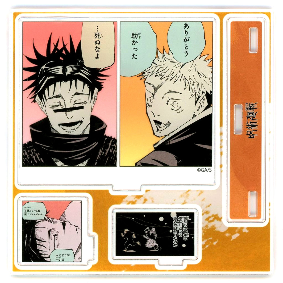 Yuji Itadori & Choso Jujutsu Kaisen Emotional Acrylic Diorama Jump Characters Store Limited [USED]