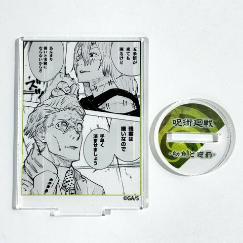 Mahito & Kento Nanami Jujutsu Kaisen Famous Scene Frame Acrylic Stand Part 3 - Vs. Mahito - [USED] — photo 1