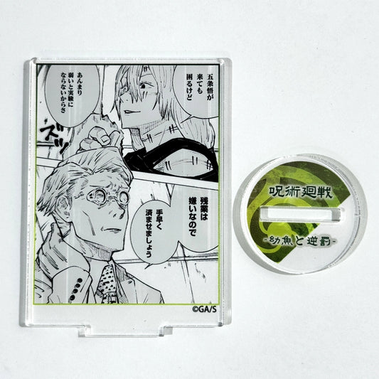 Mahito & Kento Nanami Jujutsu Kaisen Famous Scene Frame Acrylic Stand Part 3 - Vs. Mahito - [USED]