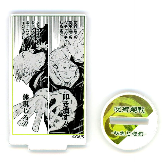 Yuji Itadori & Mahito Crush Jujutsu Kaisen Famous Scene Frame Acrylic Stand Vol. 3 Vs. Mahito [USED]