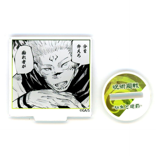 Ryomen Sukuna Jujutsu Kaisen Famous Scene Frame Acrylic Stand Part 3 - Vs. Mahito - [USED]