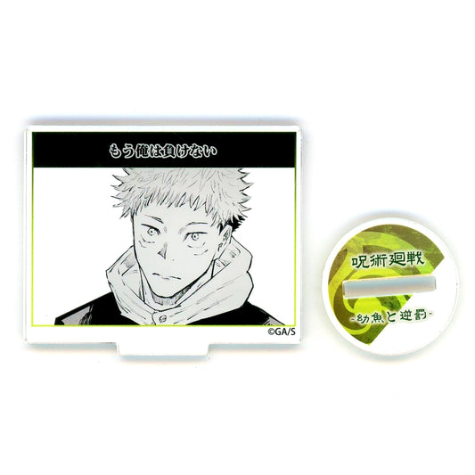 Yuji Itadori I Won't Lose Anymore Jujutsu Kaisen Famous Scene Panel Acrylic Stand Vol.3: Small Fry and Reverse Retribution [USED]