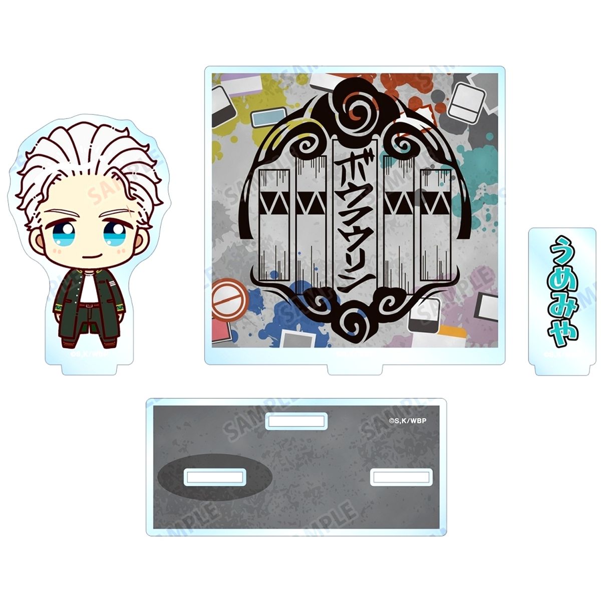 Hajime Umemiya Chokonto Big Acrylic Stand with Parts Wind Breaker [USED]