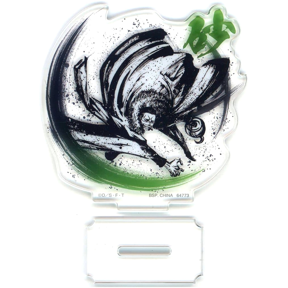 One Piece Crocodile Ichiban Kuji Lineage of Masters Supreme Sumi Style Acrylic Stand Prize G Acrylic Stands [USED]