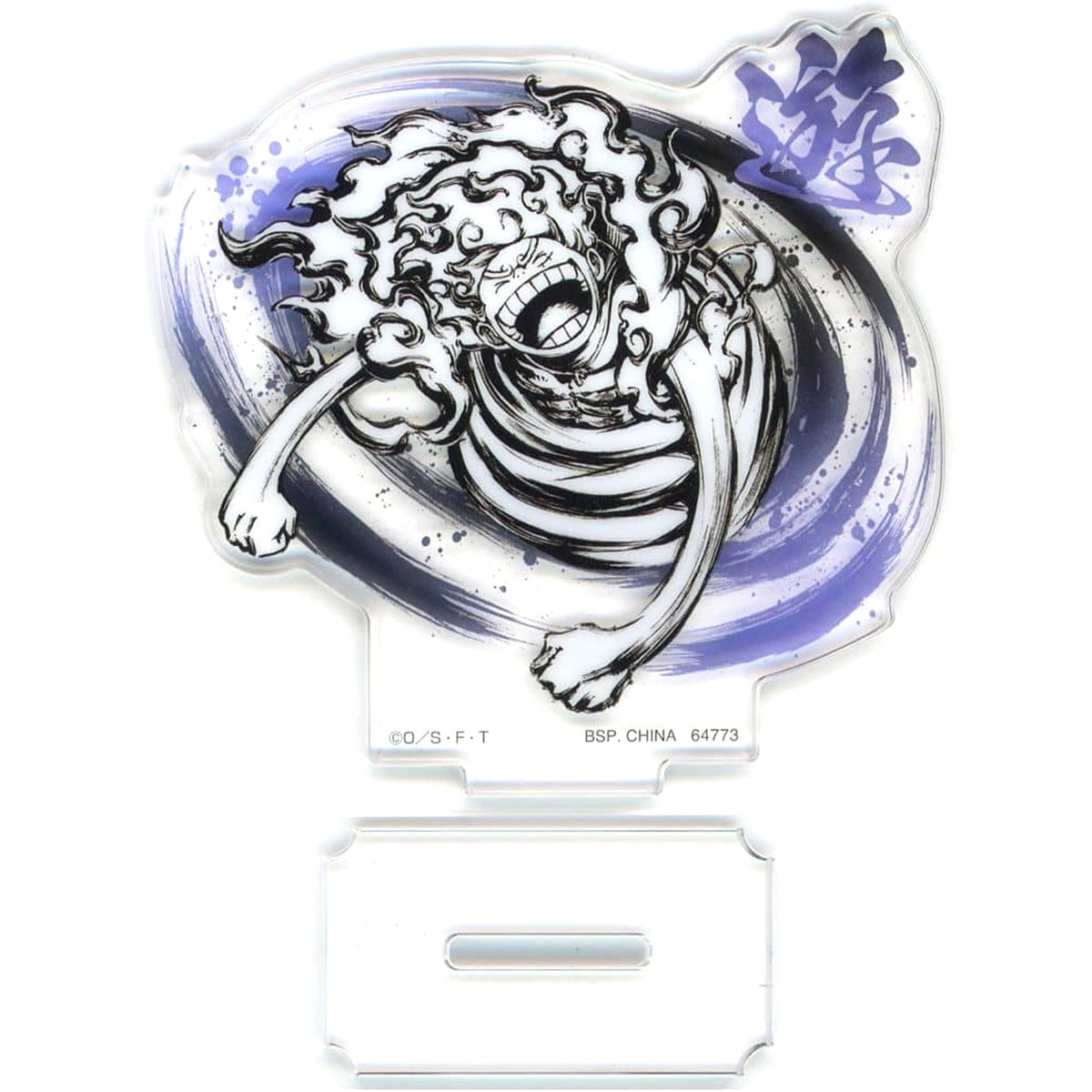 One Piece Ichiban Kuji Takumi no Keifu Hakyoku Prize G Sumi Style Acrylic Stand Monkey D. Luffy Play ver. Acrylic Stands [USED]