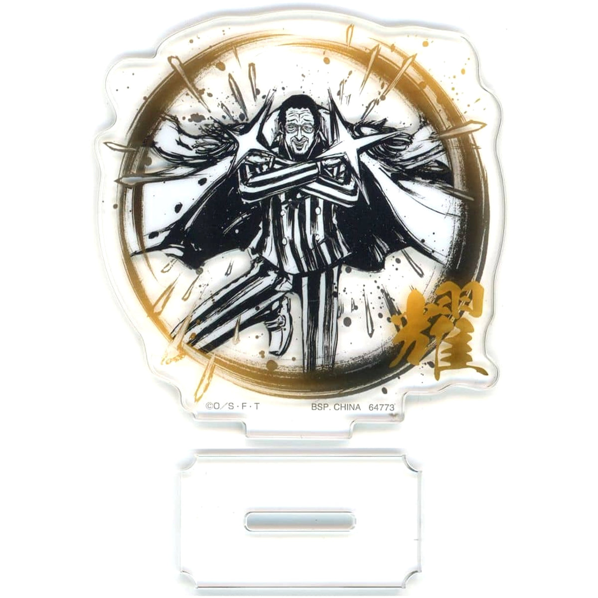 One Piece Borsalino Kizaru Ichiban Kuji Lineage of Masters Supreme Sumi Style Acrylic Stand Prize G Acrylic Stands [USED]