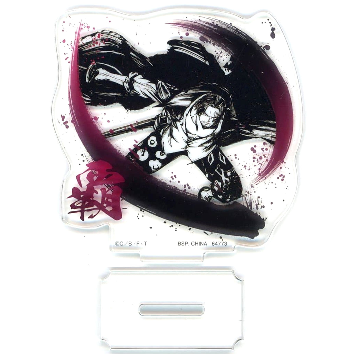 One Piece Shanks Ichiban Kuji Lineage of Masters Supreme Sumi Style Acrylic Stand Prize G Acrylic Stands [USED]