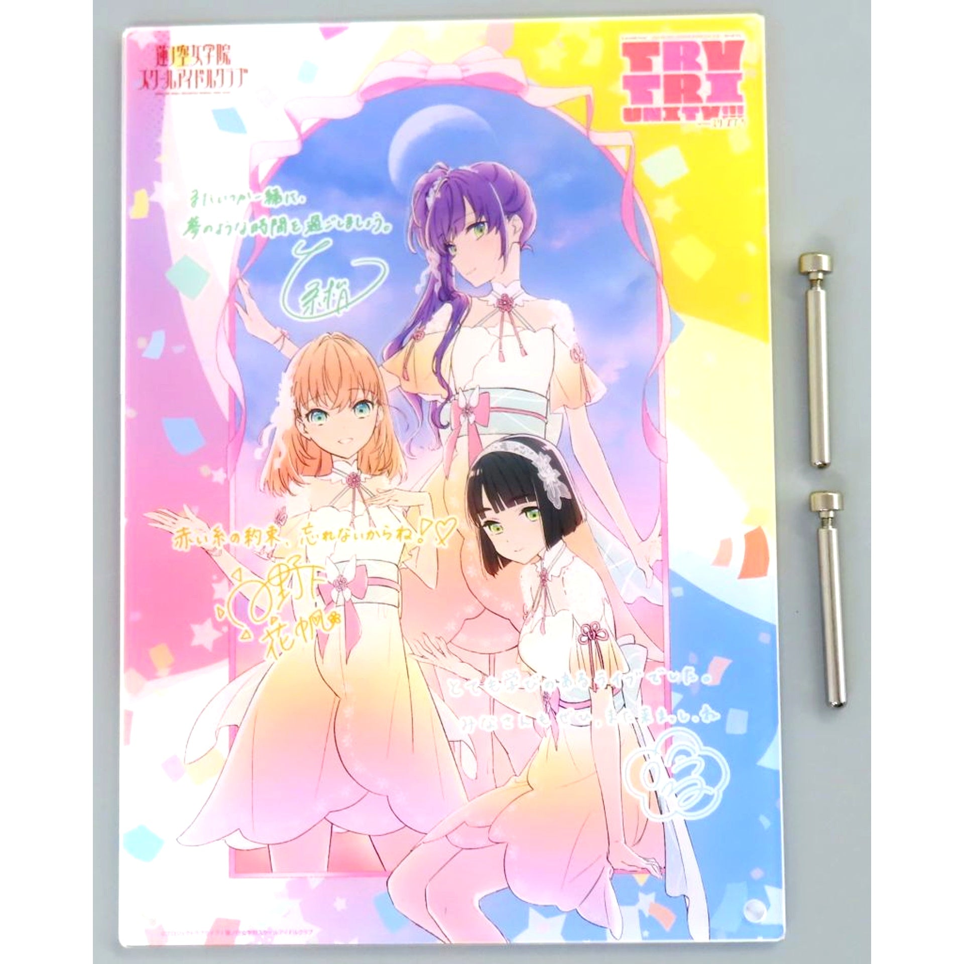 Cerise Bouquet B5 Acrylic Stand Bonus Item Love Live! Hasunosora Girls' High School Idol Club 3rd Live Tour TRY TRI UNITY!!! [USED]