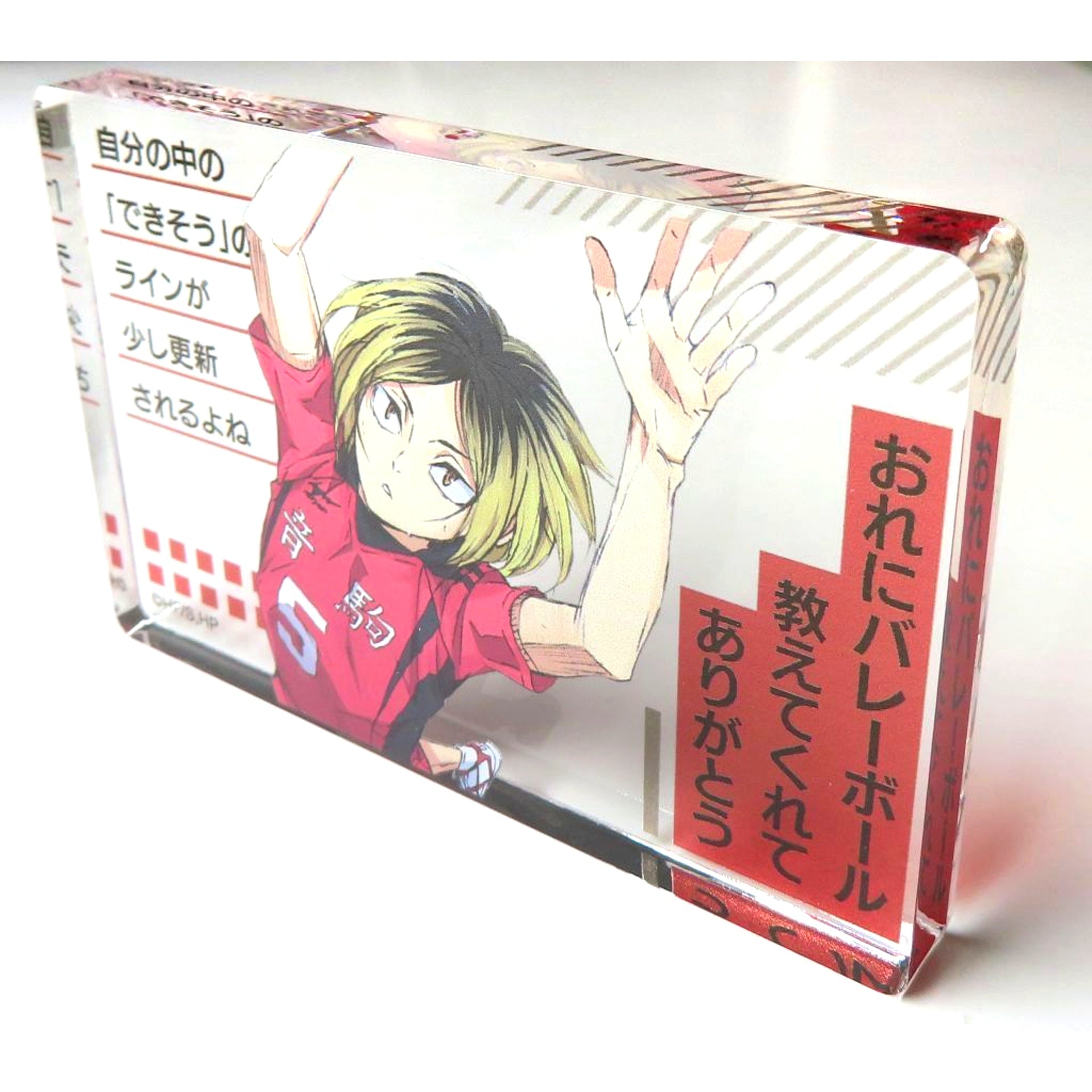 Kenma Kozume Haikyu!! Mini Quote Acrylic Block Collection Nekoma High School [USED]