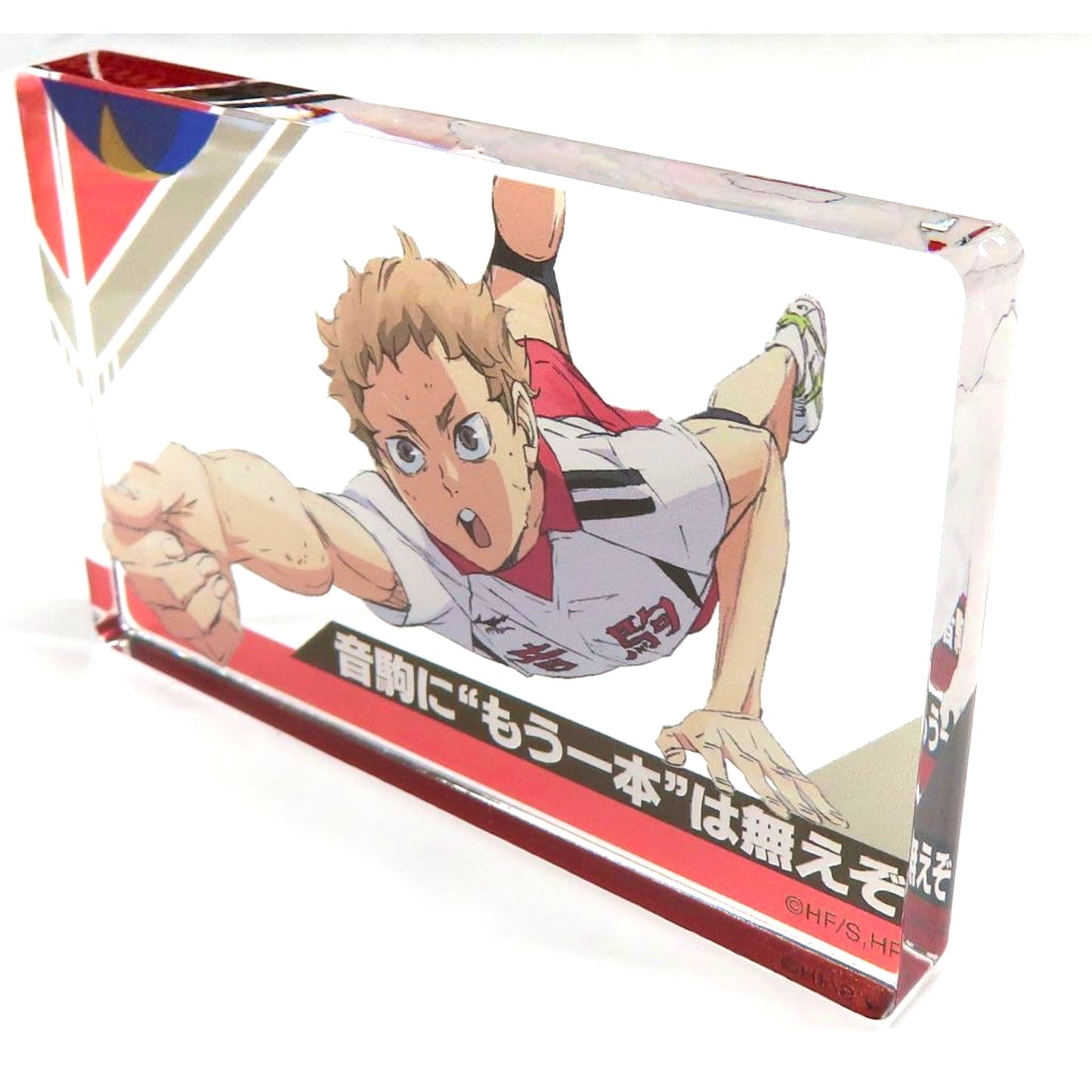 Morisuke Yaku Haikyu!! Mini Famous Quote Acrylic Block Collection Nekoma High School [USED]