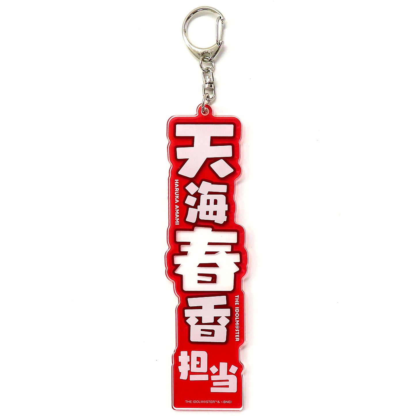 Haruka Amami In Charge Name Plate The Idolmaster Million Live! Theater Days x Atre Urawa [USED]