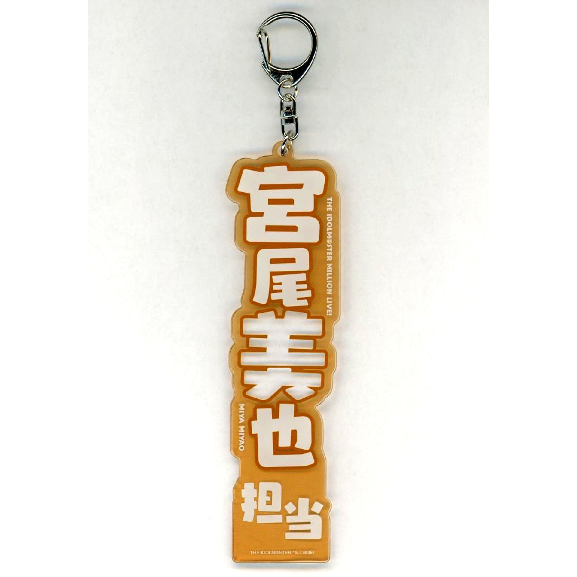 Miya Miyao The Idolmaster Million Live! Theater Days Tanto Name Plate Atre Urawa [USED]