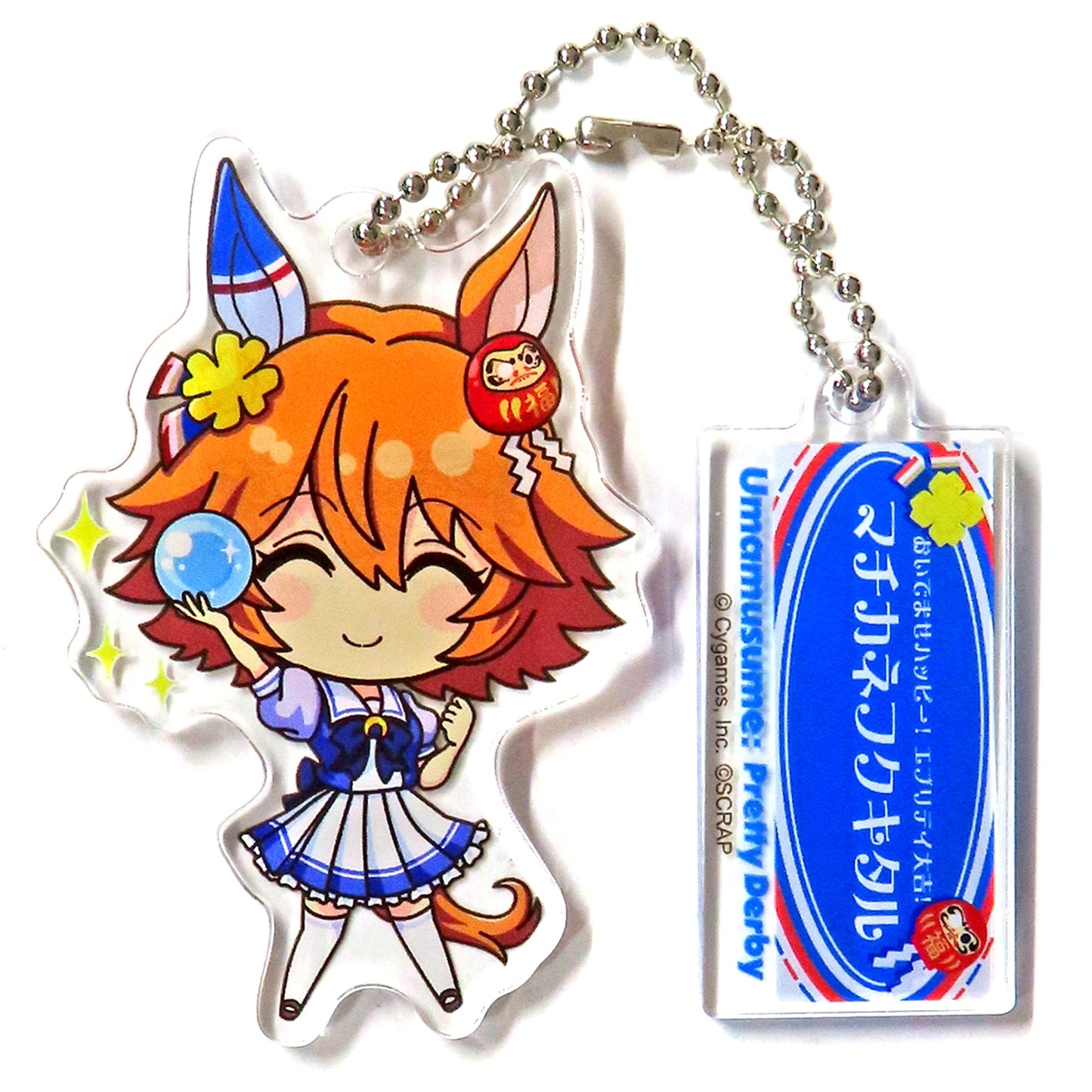 Matikanefukukitaru Umamusume Pretty Derby Real Escape Game Escape from Unfortunate Events Acrylic Keychain with Banner [USED]