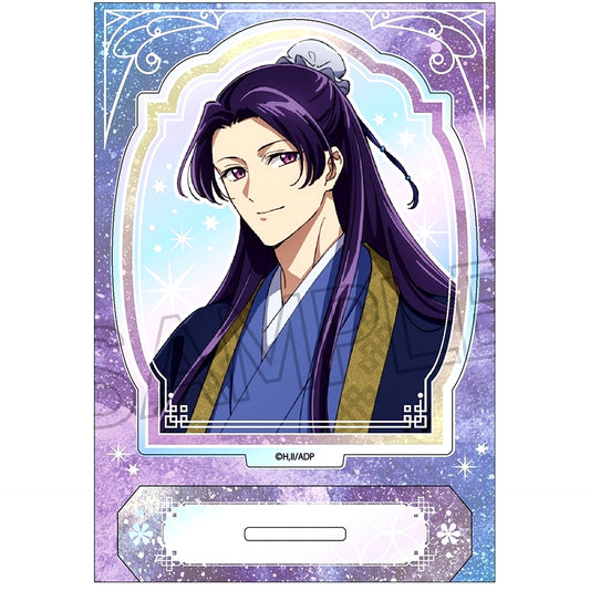 Jinshi A The Apothecary Diaries Shine Series Aurora Acrylic Stand [USED]