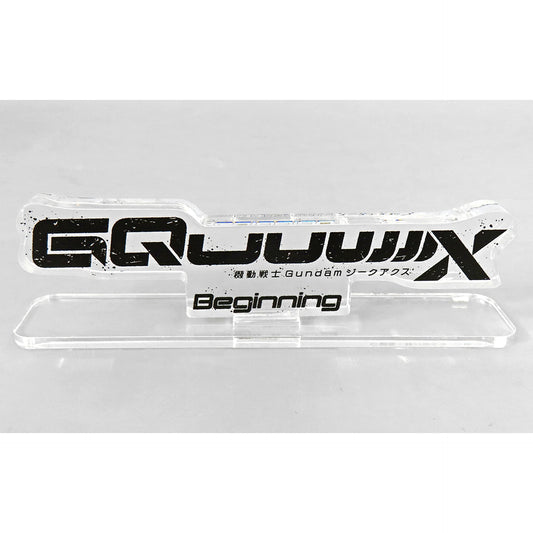 Mobile Suit Gundam GQuuuuuuX Beginning Movie Title Logo Acrylic Logo Display EX Clear [USED]