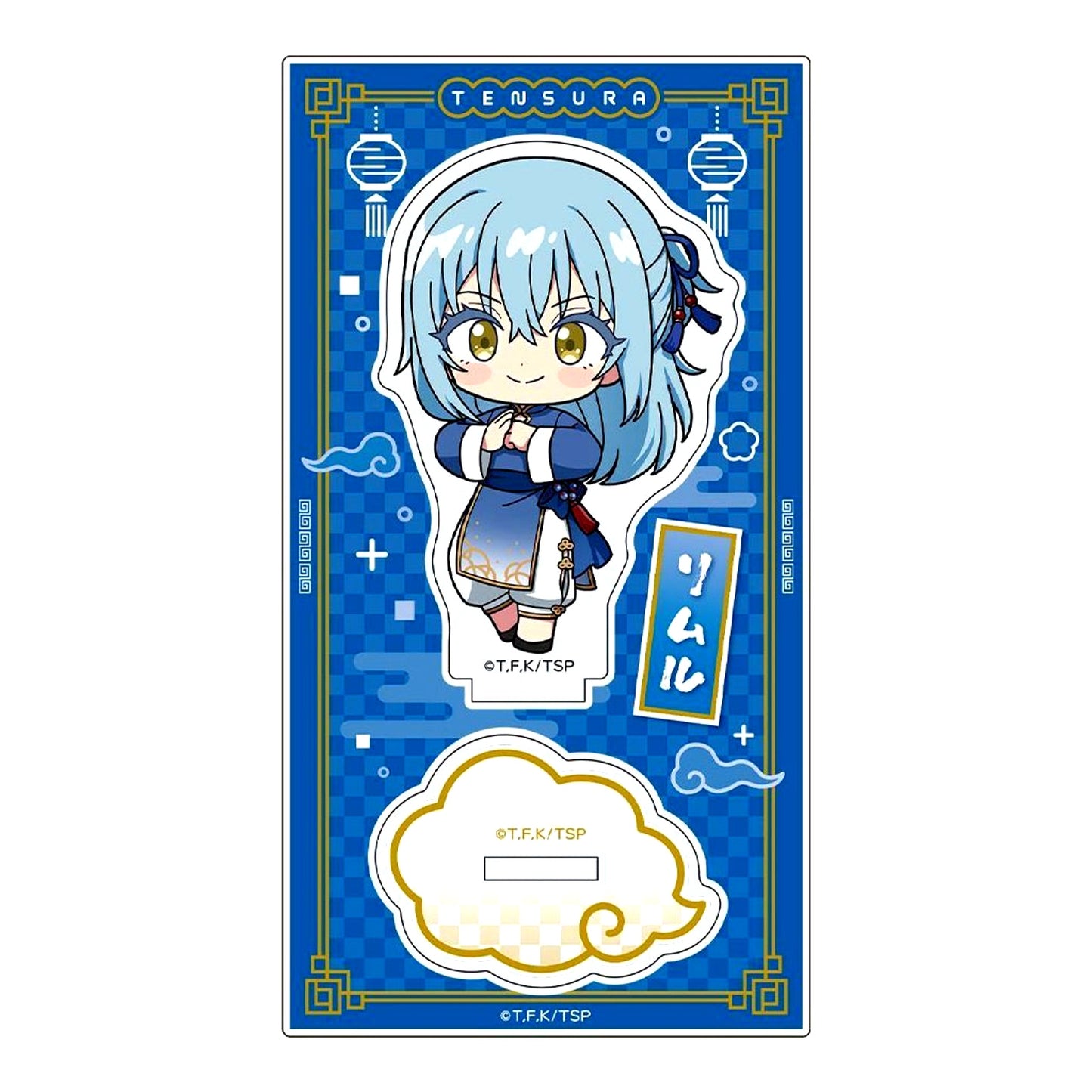 Rimuru Tempest China Ver. That Time I Got Reincarnated as a Slime Mini Character Acrylic Stand [USED]