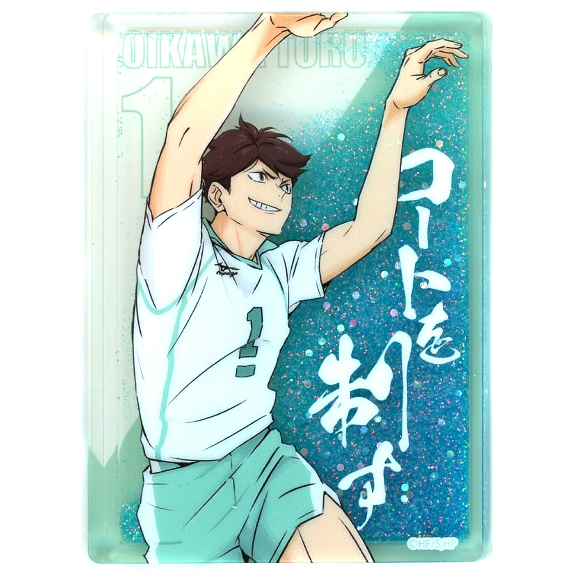 Toru Oikawa Glitter Oil In Acrylic Block Haikyu!! [USED]