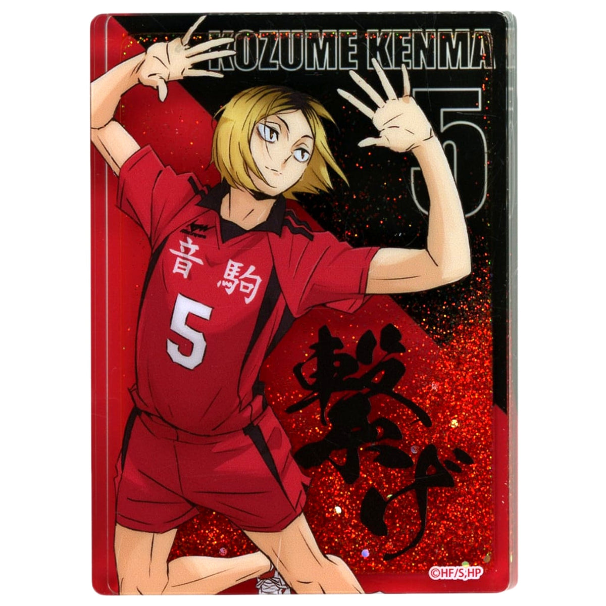 Kenma Kozume Haikyu!! Glitter Oil In Acrylic Block [USED]