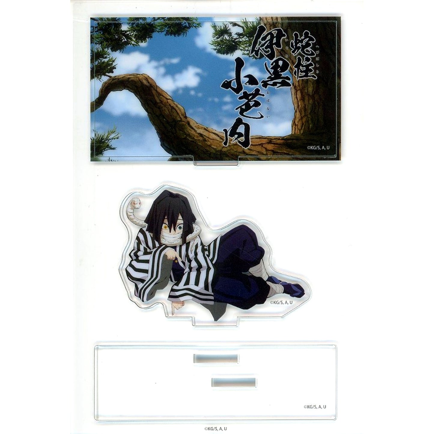 Obanai Iguro Name Demon Slayer: Kimetsu no Yaiba Serpent Hashira Love Hashira Cafe in ufotable Cafe x Machi Asobi CAFE Random Mini Diorama Acrylic Stand [USED]