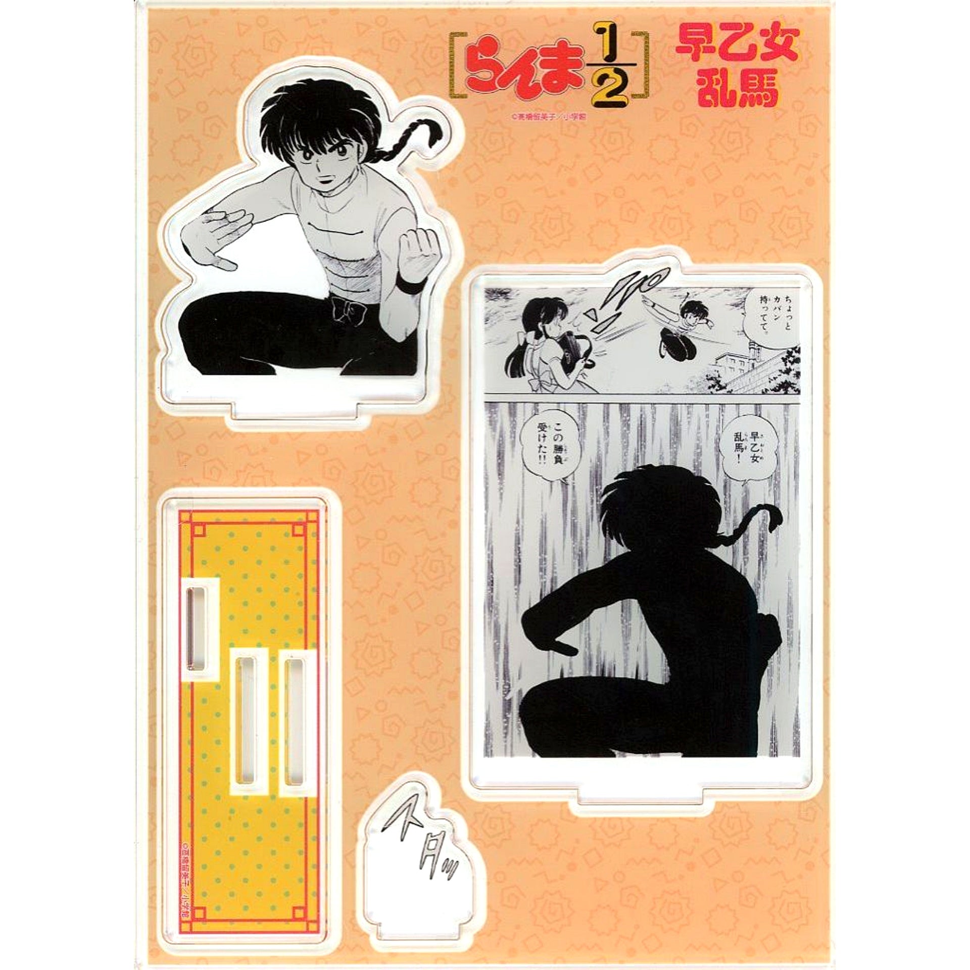 Ranma Saotome Acrylic Diorama Ranma 1/2 [USED]
