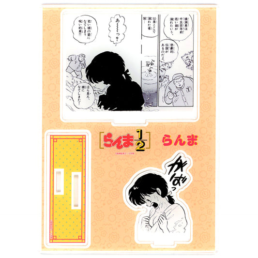 Ranma Saotome Acrylic Diorama Ranma 1/2 [USED]
