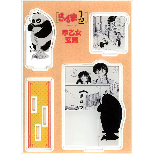 Genma Saotome Ranma 1/2 Acrylic Diorama [USED]