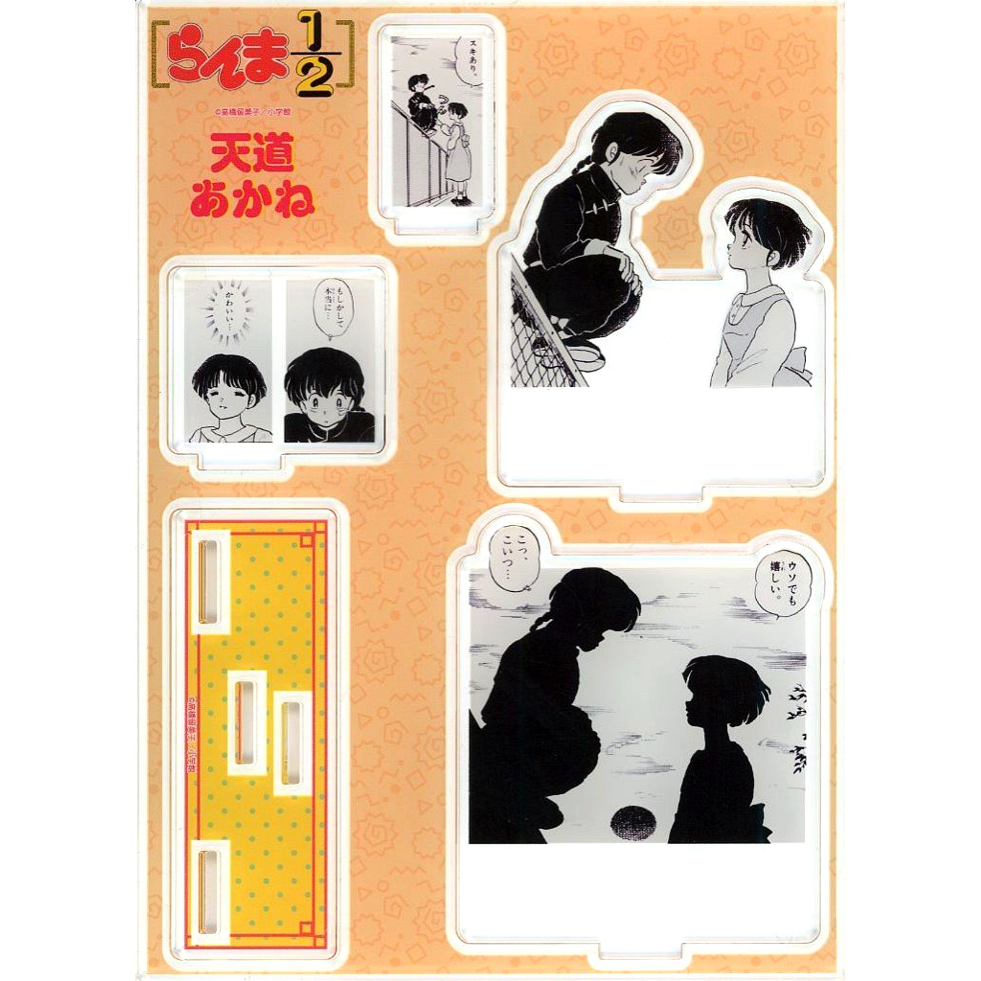 Akane Tendo Ranma 1/2 Acrylic Diorama [USED]