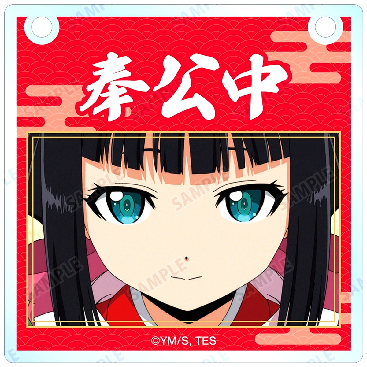 Shizuku Trading Scene Shot Acrylic Door Plate Style Charm The Elusive Samurai [USED]