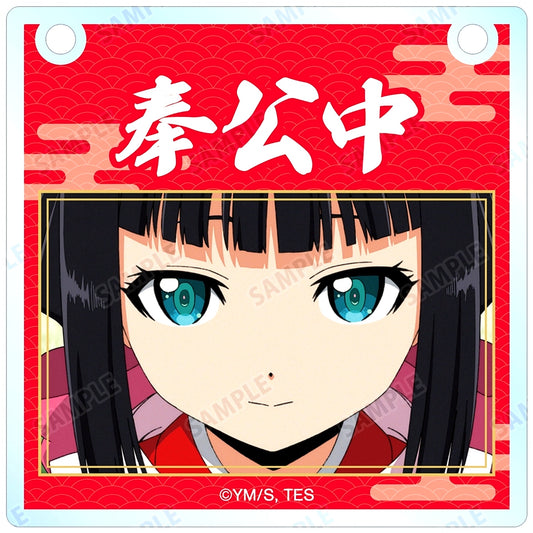 Shizuku Trading Scene Shot Acrylic Door Plate Style Charm The Elusive Samurai [USED]