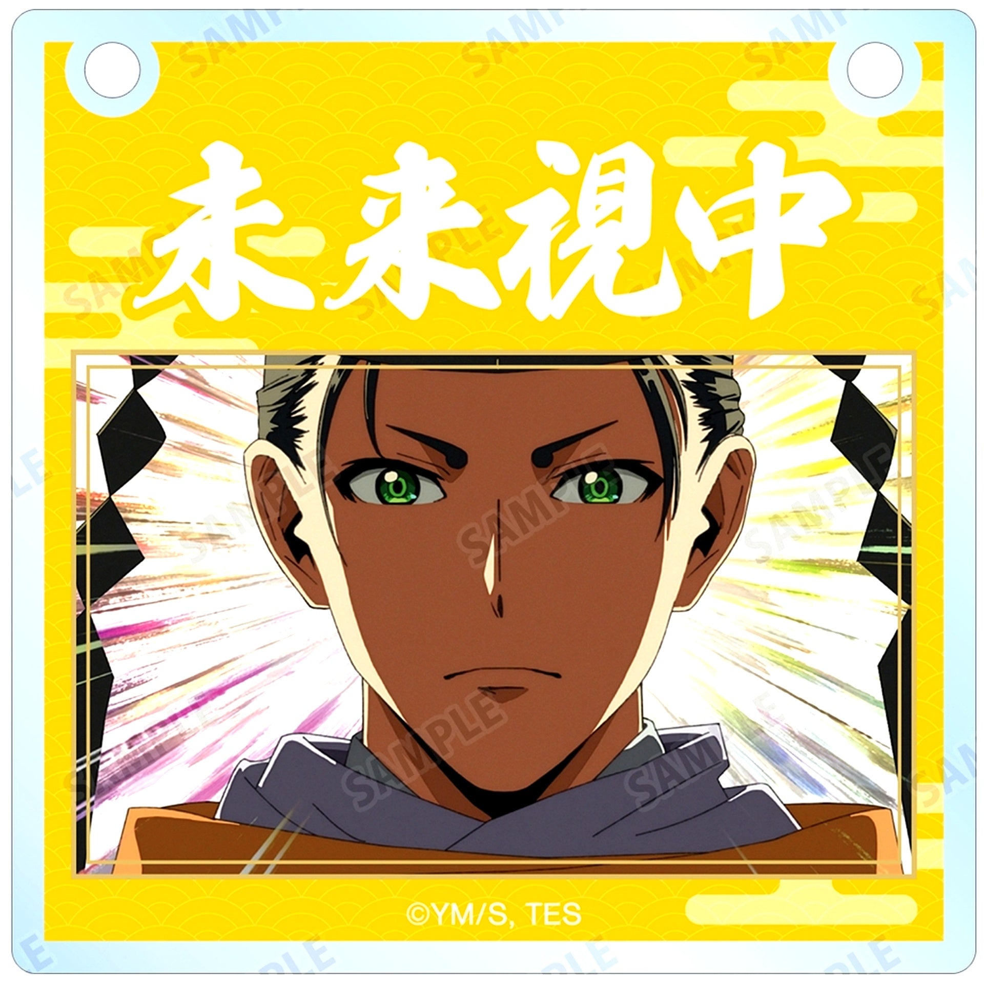 Yorishige Suwa Trading Scene Shot Acrylic Door Plate Style Charm The Elusive Samurai [USED]
