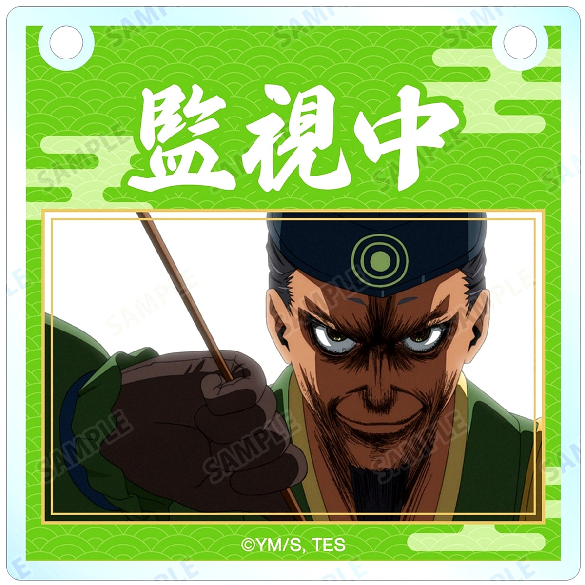 Sadamune Ogasawara The Elusive Samurai Trading Scene Shot Acrylic Door Plate Style Charm [USED]