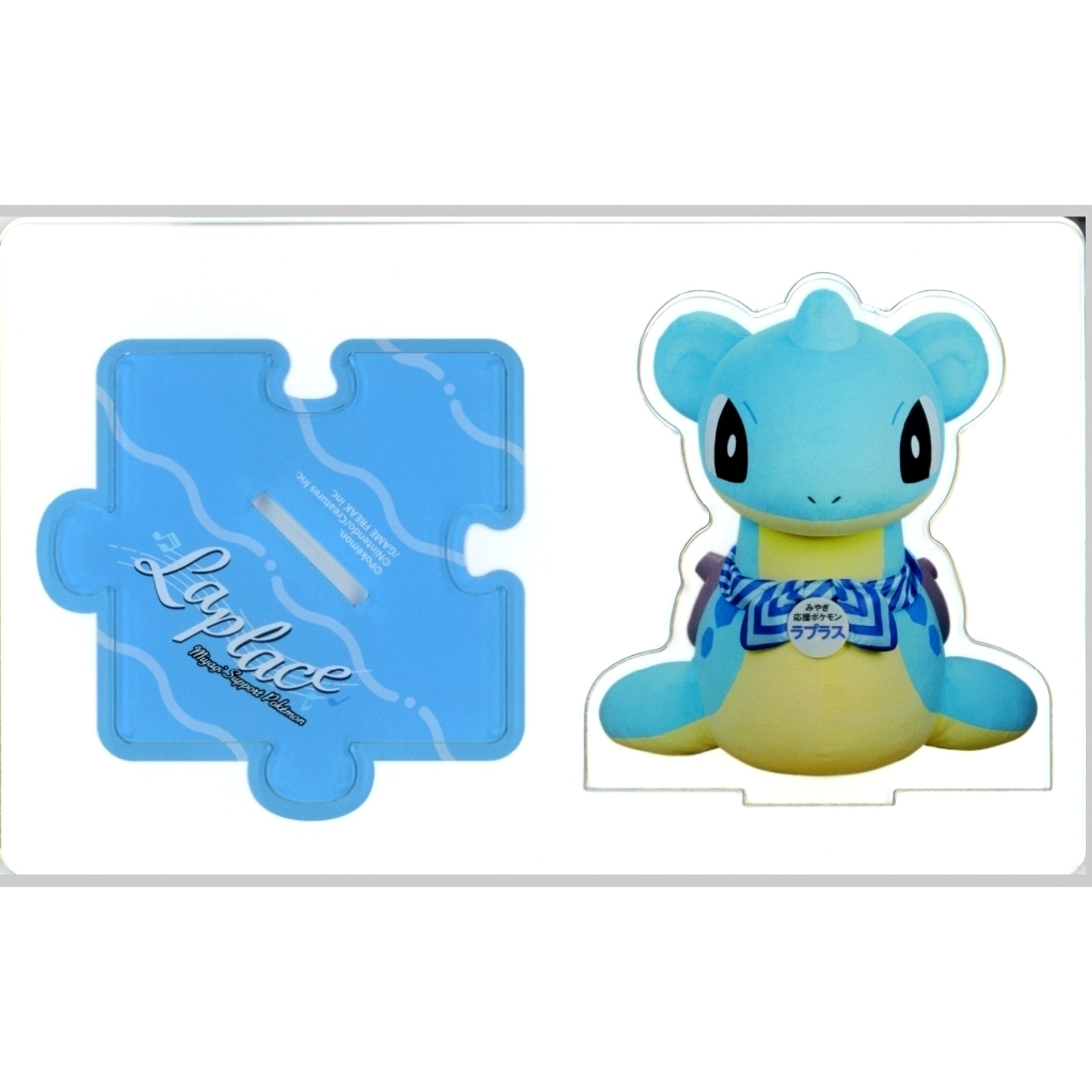 Miyagi Support Pokemon Lapras Large Acrylic Stand Pokemon Local Acts Exhibition [USED]