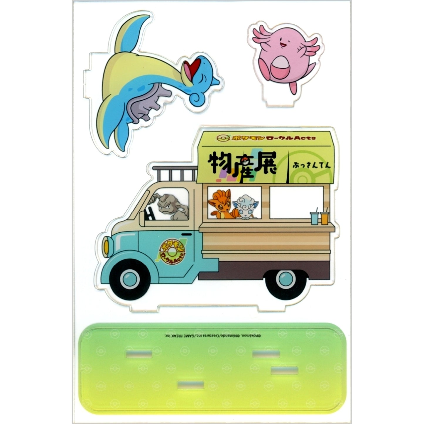 Lapras & Chansey & Geodude & Vulpix & Alolan Vulpix Outing Truck A Acrylic Stand Pokemon Local Acts Exhibition [USED]