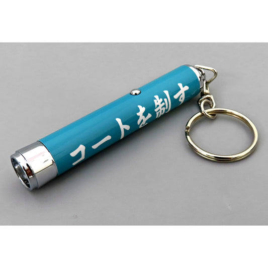 Aoba Johsai High School Haikyu!! 10th Event NEXT STEP Trading Banner Light Keychain [USED]