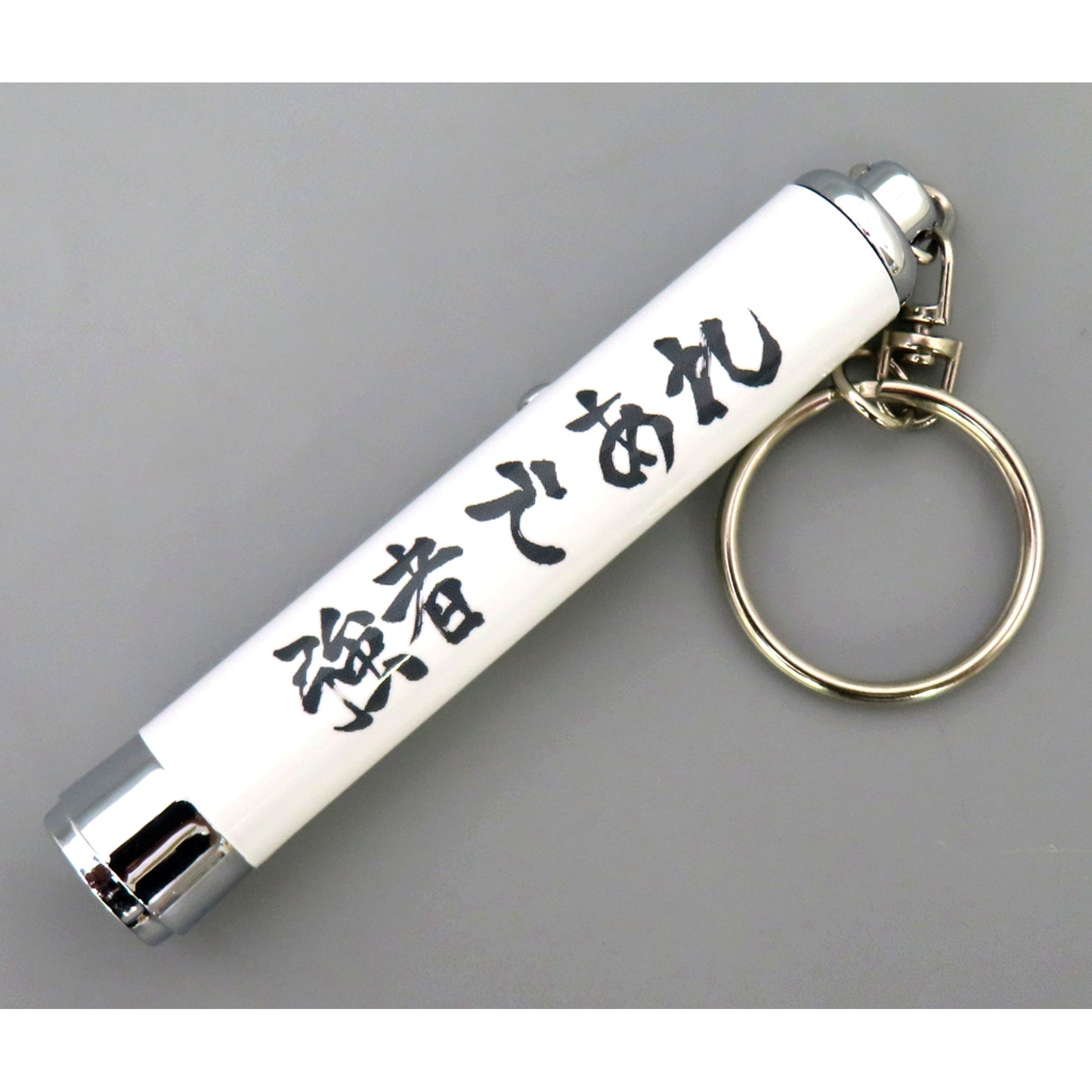 Shiratorizawa Academy Haikyu!! 10th Event -NEXT STEP- Trading Banner Light Keychain [USED]