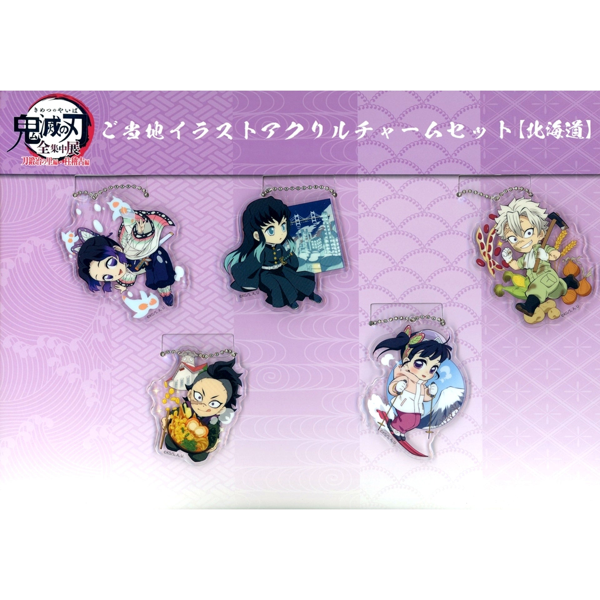 Group Demon Slayer: Kimetsu no Yaiba Local Illustration Hokkaido Acrylic Charm Total Concentration Exhibition Swordsmith Village Arc Hashira Training Arc Hokkaido Venue Ltd [USED]