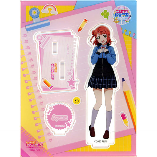 Ayumu Uehara Acrylic Stand Love Live! Nijigasaki High School Idol Club Live & Fan Meeting Tour Nijigaku Field Trip [USED]