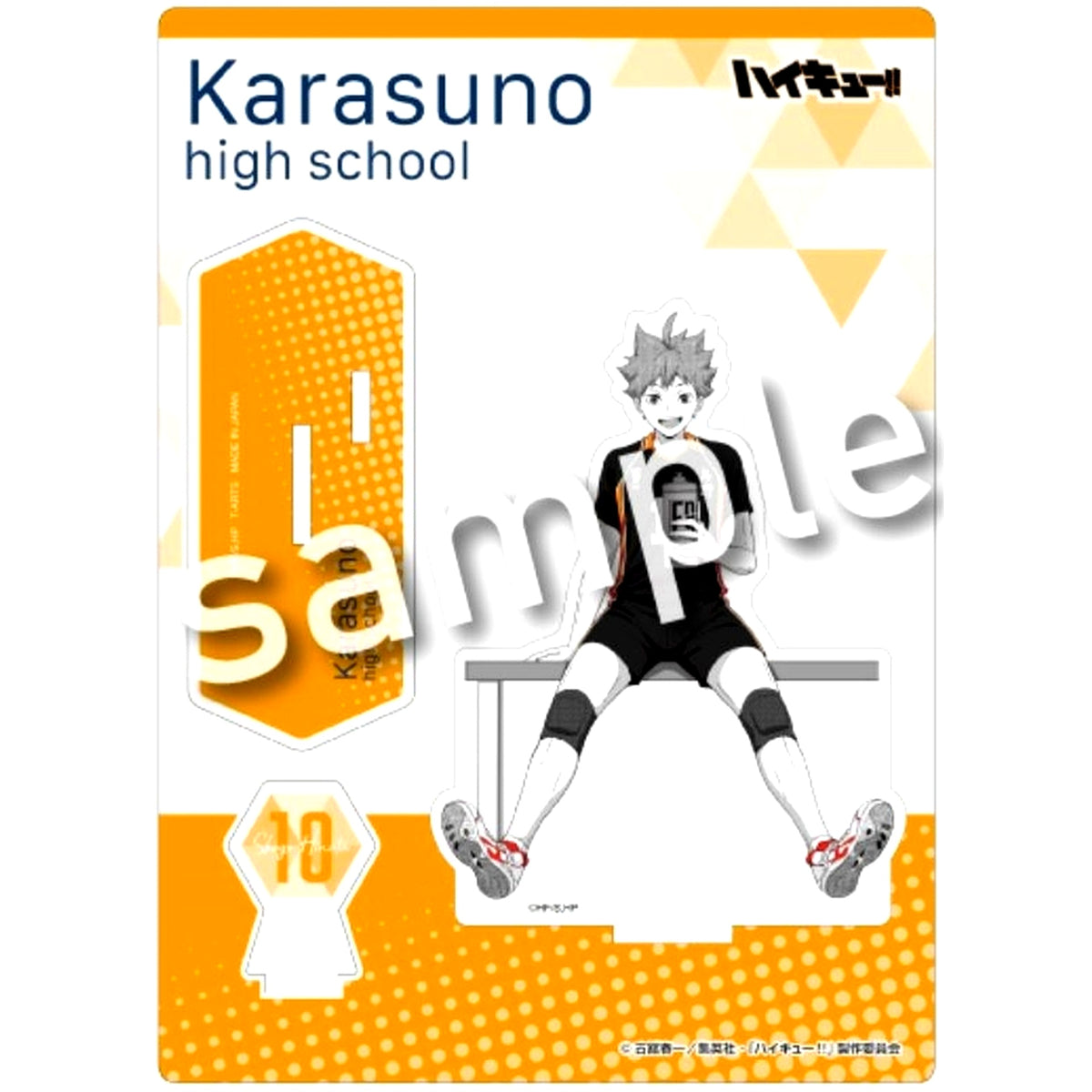 Shoyo Hinata Haikyu!! break time Acrylic Stand Plate [USED]