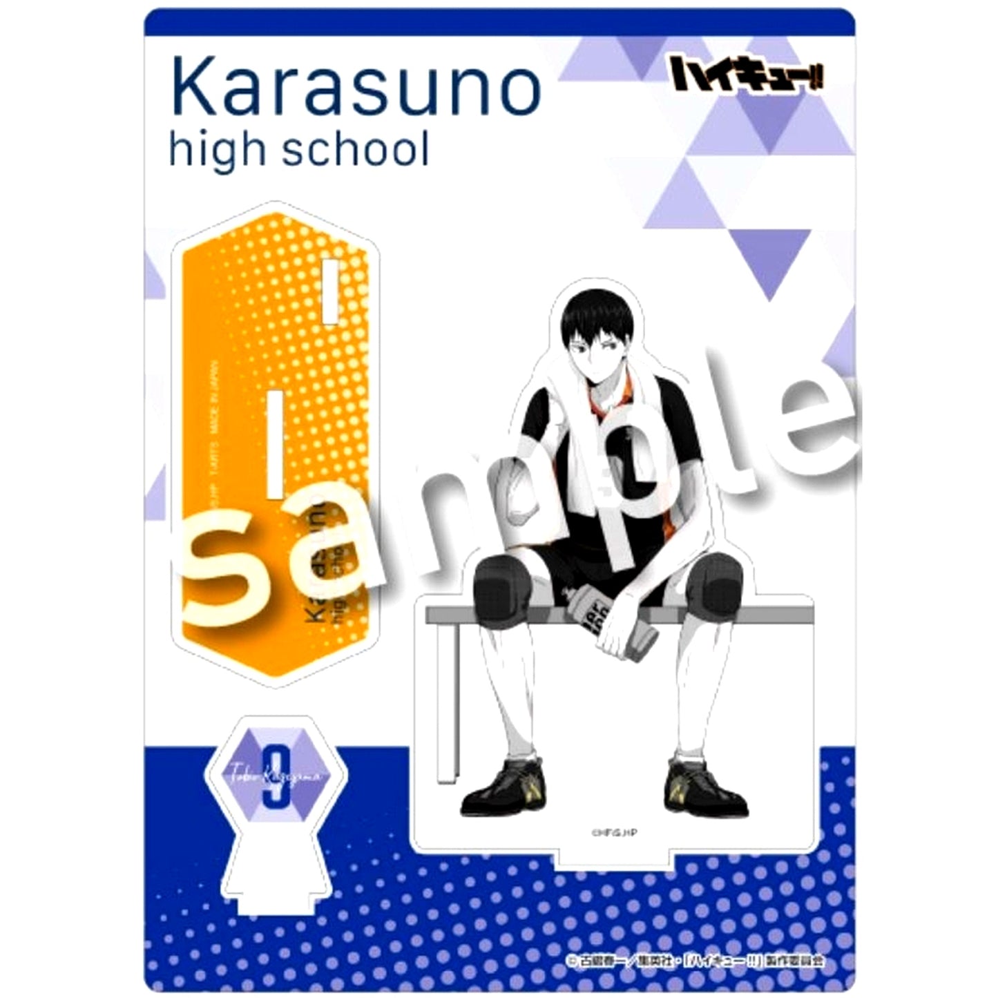 Tobio Kageyama break time Acrylic Stand Plate Haikyu!! [USED]