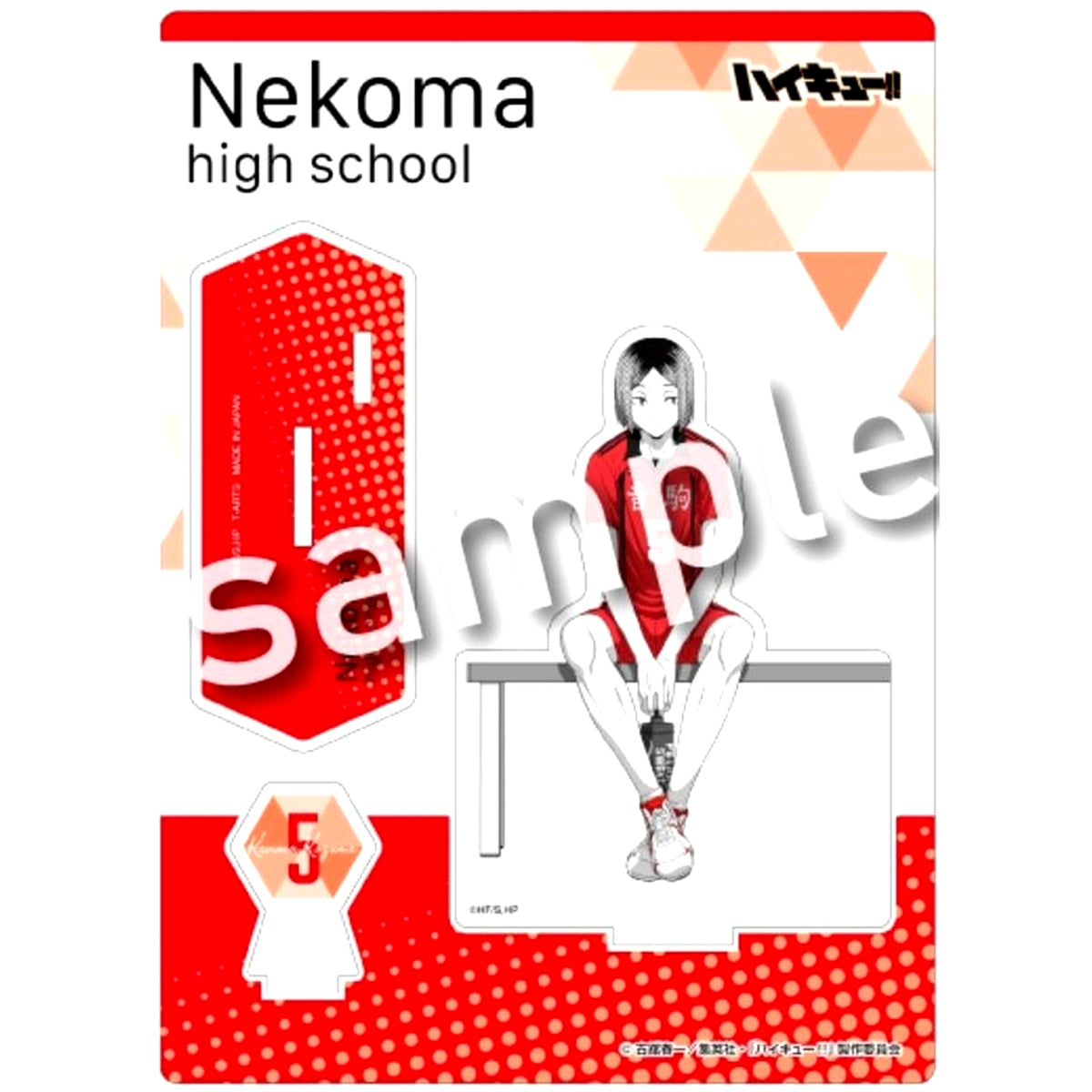 Kenma Kozume Haikyu!! break time Acrylic Stand Plate [USED]