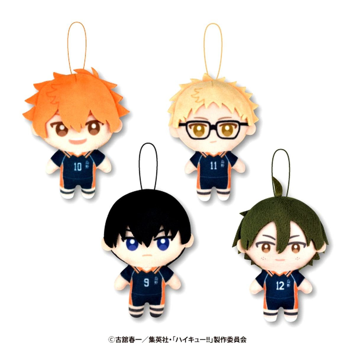 Haikyu!! Kapukko Friends Set of 4 [USED]