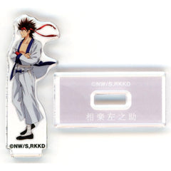 Rurouni Kenshin Kyoto Arc Sanosuke Sagara Mini Acrylic Stand Original Full Body Each Path ver. Ichigeki Collection Kuji Prize C Hit Prize Acrylic Stands [USED]