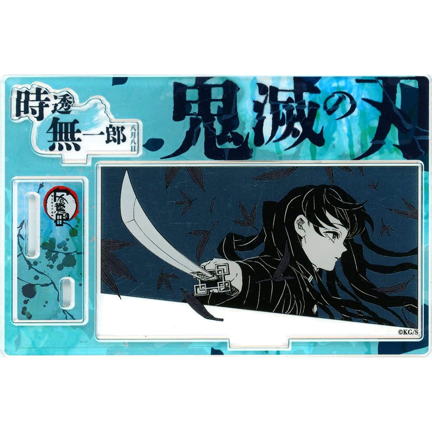 Muichiro Tokito Demon Slayer: Kimetsu no Yaiba Birthday Iconic Scene Diorama Figure kirat Foil Stamped Acrylic 2025 [USED]