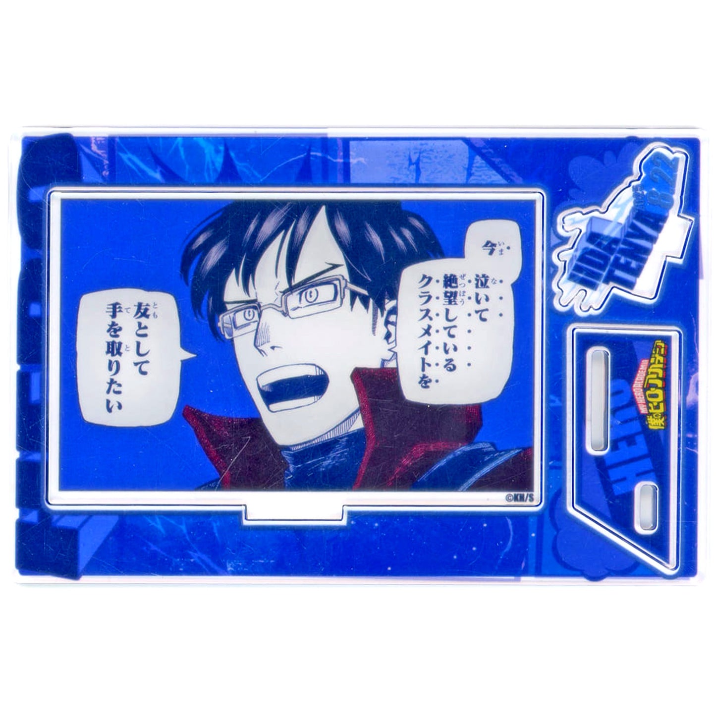 Tenya Iida My Hero Academia Birthday Famous Scene Diorama Figure kirat Foil-Stamped Acrylic 2025 [USED]