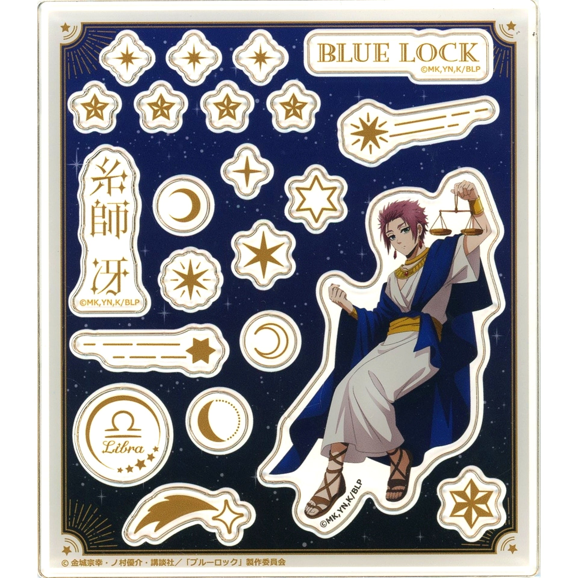 Sae Itoshi 5. Acrylic Flake Parts Ver. Constellation Form Blue Lock [USED]
