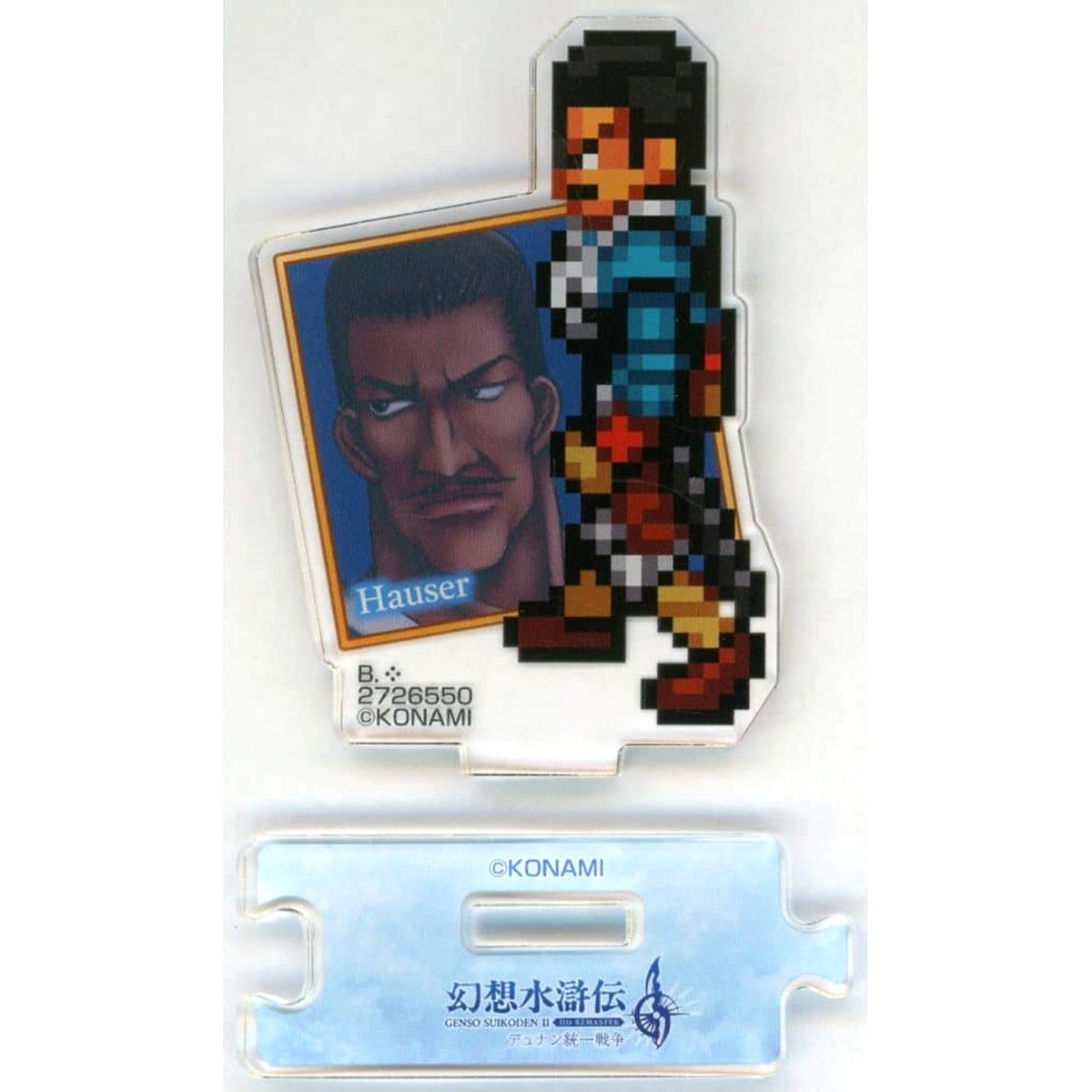 Genso Suikoden I & II HD Remaster Gate Rune War / Dunan Unification War Hauser Acrylic Stand vol. 4 Acrylic Stands [USED]