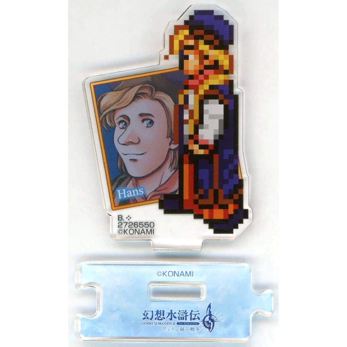 Genso Suikoden I & II HD Remaster Gate Rune War / Dunan Unification War Hans Acrylic Stand vol. 4 Acrylic Stands [USED]