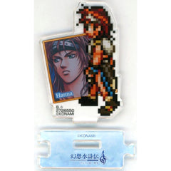 Genso Suikoden I & II HD Remaster Gate Rune War / Dunan Unification War Hanna Acrylic Stand vol. 4 Acrylic Stands [USED]